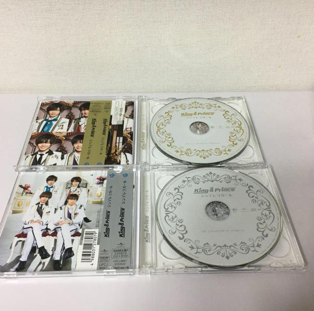King & Prince@Lv@VfK[@A B ʏ  ^gObY 