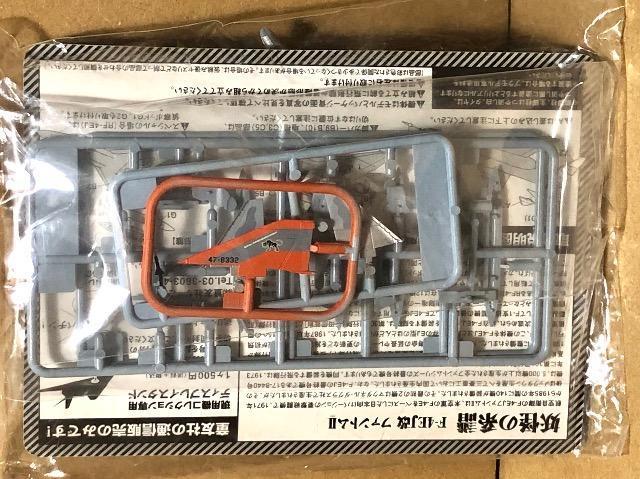 F 1/144 p@RNV ďn F-4EJt@gU 8s 50NLOh@  zr[ 