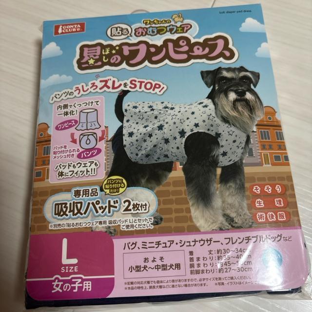 ViJ@^@^ LTCY@ނEFA@̃s[X@̎q   ybg/|/| 