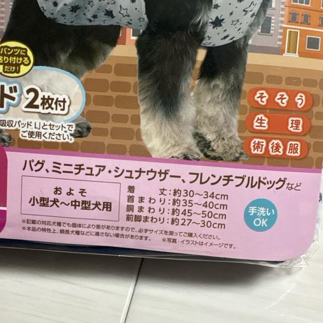 ViJ@^@^ LTCY@ނEFA@̃s[X@̎q  ybg/|/| 