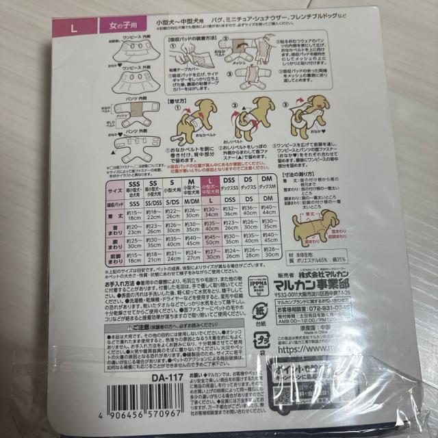 ViJ@^@^ LTCY@ނEFA@̃s[X@̎q  ybg/|/| 