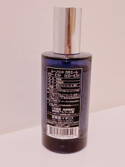 Jo MALONE W[}[ MOONLIT CAMOMILE [bg J~[ MIST s[~Xg 50ml  uh 