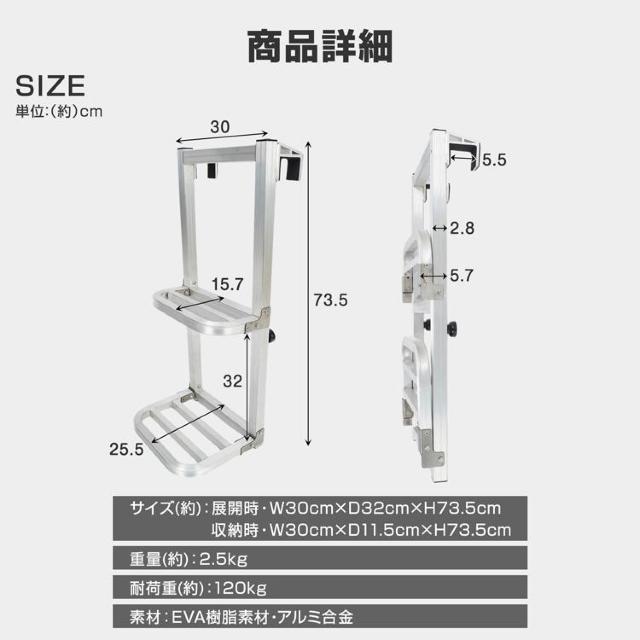 トラックステッパー 2段はしご 折りたたみ式 アルミ製 耐荷重約120kg 傷防止 昇降設備 荷物 < 自動車/バイク トラックステッパー 2段はしご 折りたたみ式 アルミ製 耐荷重約120kg 傷防止 昇降設備 荷物 < 自動車/バイク