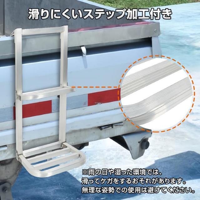 トラックステッパー 2段はしご 折りたたみ式 アルミ製 耐荷重約120kg 傷防止 昇降設備 荷物 < 自動車/バイク トラックステッパー 2段はしご 折りたたみ式 アルミ製 耐荷重約120kg 傷防止 昇降設備 荷物 < 自動車/バイク