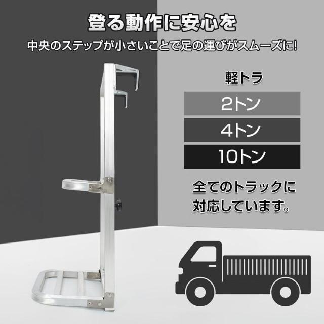 トラックステッパー 2段はしご 折りたたみ式 アルミ製 耐荷重約120kg 傷防止 昇降設備 荷物 < 自動車/バイク トラックステッパー 2段はしご 折りたたみ式 アルミ製 耐荷重約120kg 傷防止 昇降設備 荷物 < 自動車/バイク