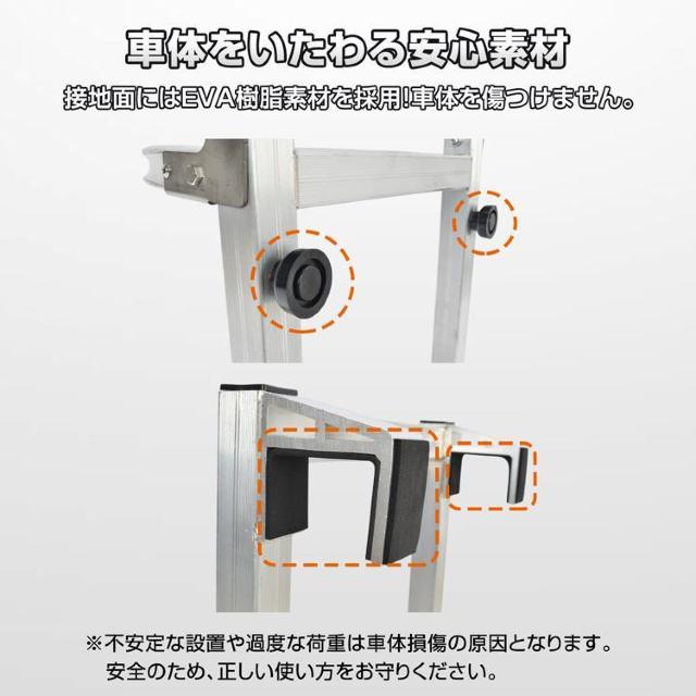 トラックステッパー 2段はしご 折りたたみ式 アルミ製 耐荷重約120kg 傷防止 昇降設備 荷物 < 自動車/バイク トラックステッパー 2段はしご 折りたたみ式 アルミ製 耐荷重約120kg 傷防止 昇降設備 荷物 < 自動車/バイク