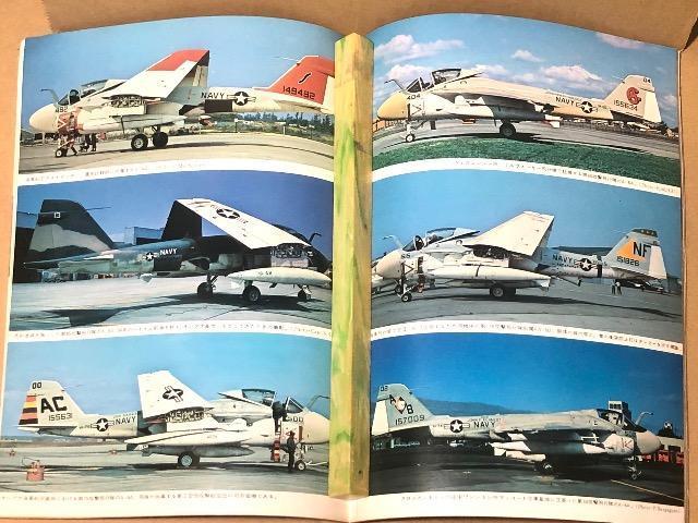文林堂 世界の傑作機 1972.7 No.27 グラマン A-6 イントルーダー < 本/雑誌  文林堂 世界の傑作機 1972.7 No.27 グラマン A-6 イントルーダー < 本/雑誌の
