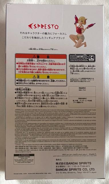 RXERC ESPRESTO Aqua Twinkle іؐ瑩
