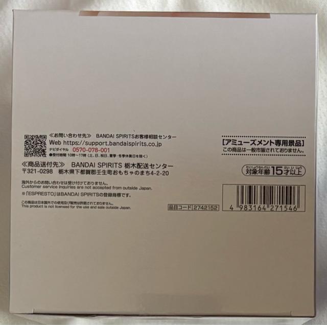 RXERC ESPRESTO Aqua Twinkle іؐ瑩