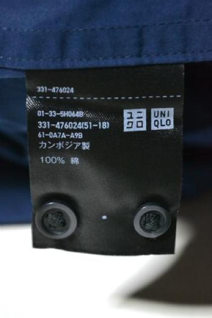 新品 UNIQLO C ユニクロC ブロードオーバーサイズシャツ 長袖 ブルー M メンズ カジュアル キレイ目 ビジネス 未使用 < ブランド  新品 UNIQLO C ユニクロC ブロードオーバーサイズシャツ 長袖 ブルー M メンズ カジュアル キレイ目 ビジネス 未使用 < ブランドの