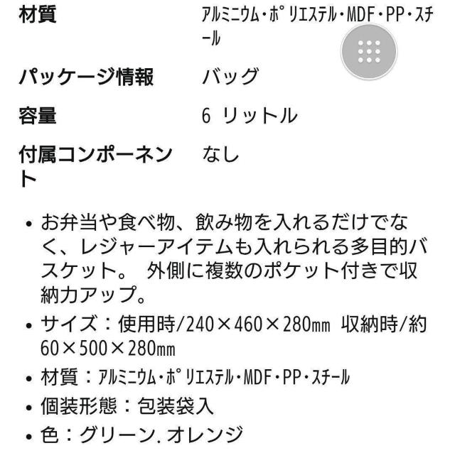 オレンジ2セット 新品 キャンプス エコバッグ レジカゴバッグ 保冷温バッグ < レジャー/スポーツ  オレンジ2セット 新品 キャンプス エコバッグ レジカゴバッグ 保冷温バッグ < レジャー/スポーツの