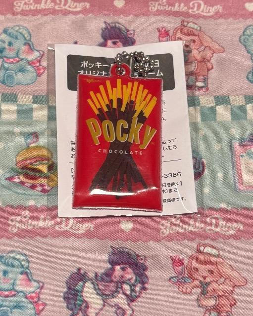 ポッキー&プリッツの日 オリジナルチャーム 未使用 未開封 < ホビー  ポッキー&プリッツの日 オリジナルチャーム 未使用 未開封  < ホビーの