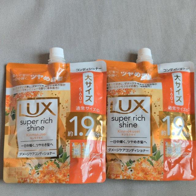 ʉiLUXX[p[b`VC LNZCRfBVi[2 1.9  CeA/Ct 