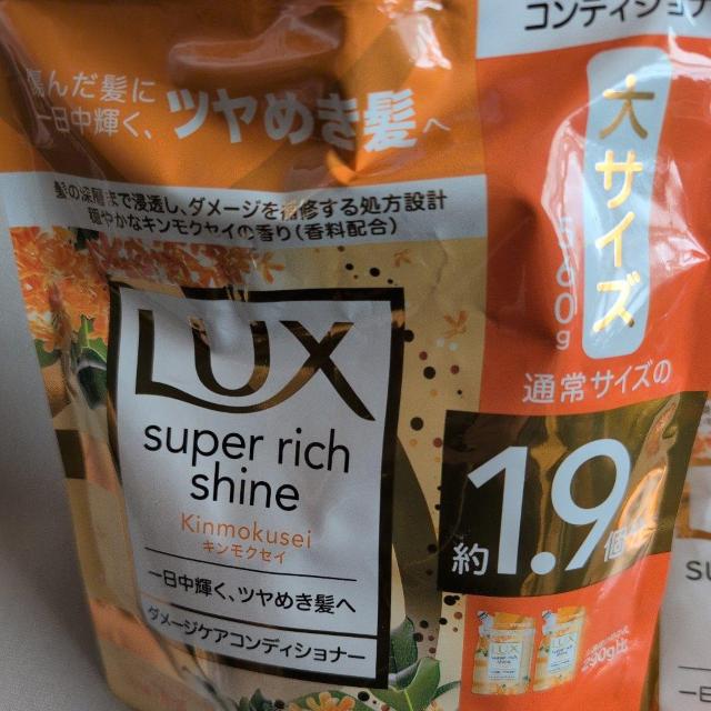 ʉiLUXX[p[b`VC LNZCRfBVi[2 1.9  CeA/Ct 