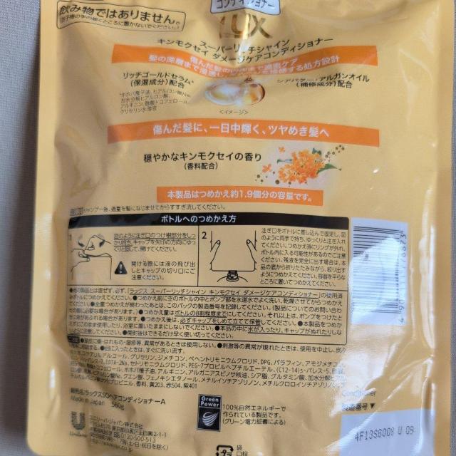 ʉiLUXX[p[b`VC LNZCRfBVi[2 1.9  CeA/Ct 