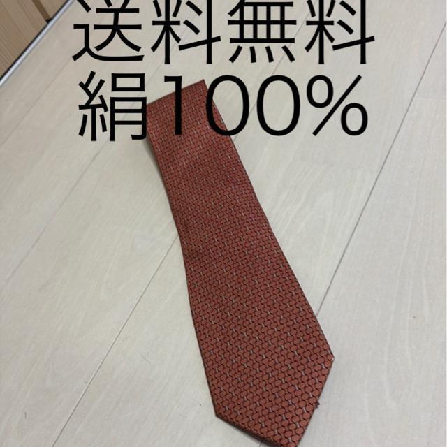 送料無料絹100%ネクタイ < 男性ファッション 送料無料絹100%ネクタイ < 男性ファッションの