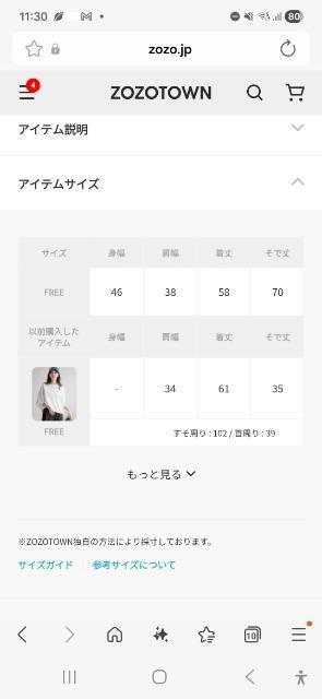 URBAN RESEARCH Sonny Label長袖カットソー < ブランド URBAN RESEARCH Sonny Label長袖カットソー < ブランドの