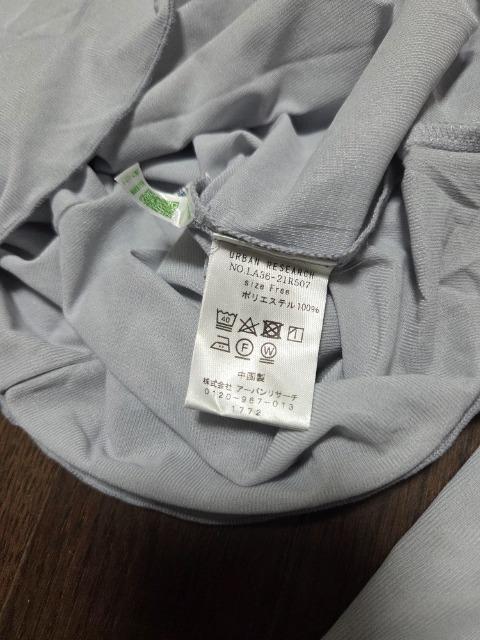 URBAN RESEARCH Sonny Label長袖カットソー < ブランド URBAN RESEARCH Sonny Label長袖カットソー < ブランドの