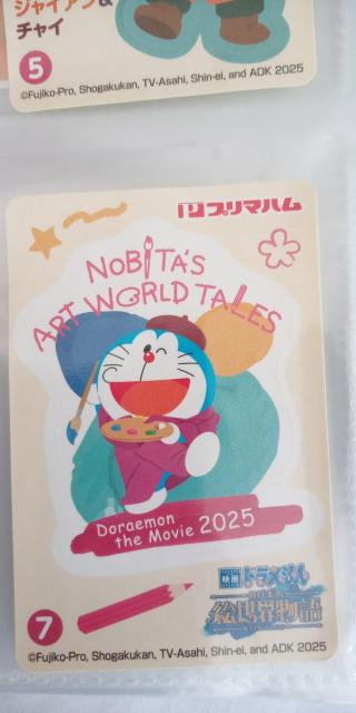 �h��������V�[��5  �� �A�j��/�R�~�b�N/�L�����N�^�[�� 