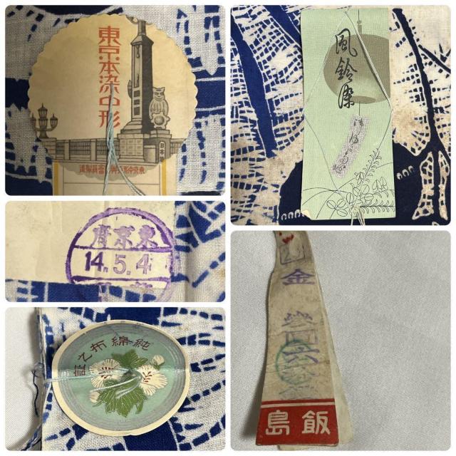 ���g�p ���� ���� �Õz �� ���n �����{�����` �����  ���n �z�n �����C�N �ꔽ �a�� �m�� �n���h���C�h ��| �ޗ� �z�n �� �y�b�g/��|/���|�� 