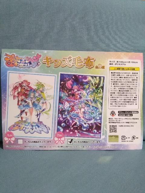 �v�����Z�b�V�����I�[�P�X�g���@�L�b�Y�ѕz�@�a��  �� �A�j��/�R�~�b�N/�L�����N�^�[�� 