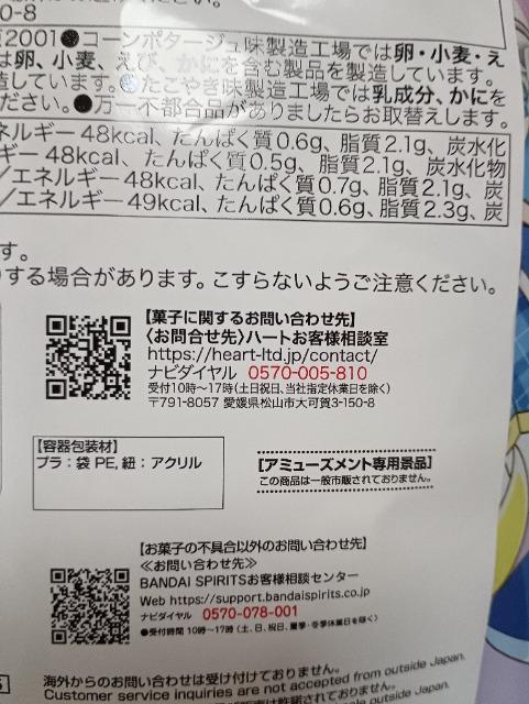 �L�~�ƃA�C�h���v���L���A�A�o���G�e�B���َq�p�b�N���J���i �� �O����/�h�����N�� 