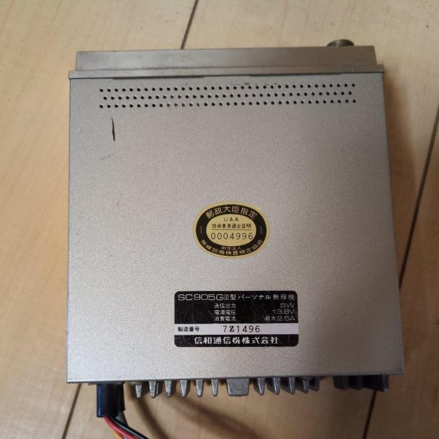 Shinwa �p�[�\�i�� �g�����V�[�o�[ SC905G�V �� �z�r�[�� 