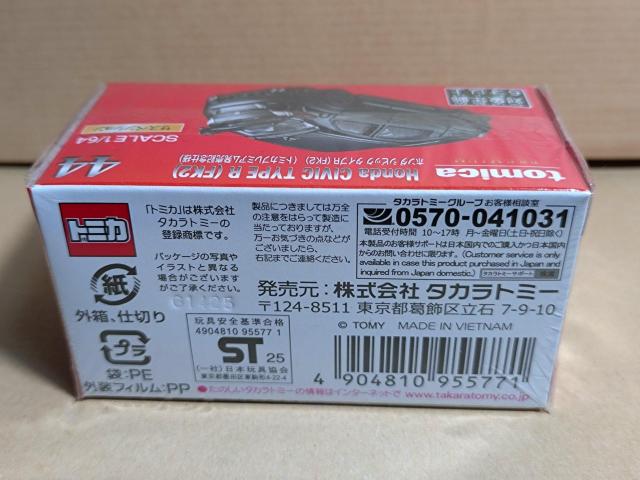 �y�g�~�J�v���~�A���z�z���_ �V�r�b�N �^�C�vR (FK2)�����L�O�d�l �� �z�r�[�� 