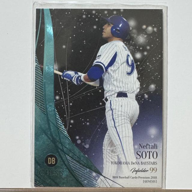 BBM 2018 GENESIS 横浜DeNAベイスターズ ネフタリ・ソト レアカード 096/150 < トレーディングカード BBM 2018 GENESIS 横浜DeNAベイスターズ ネフタリ・ソト レアカード 096/150 < トレーディングカードの