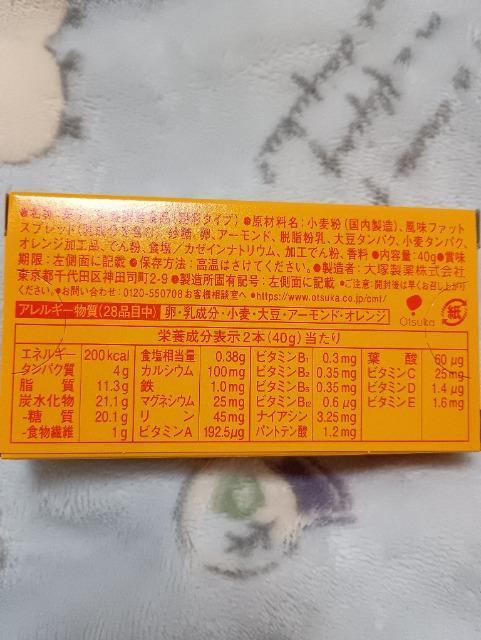 カロリーメイト、メープル味2本入り < グルメ/ドリンク カロリーメイト、メープル味2本入り < グルメ/ドリンクの