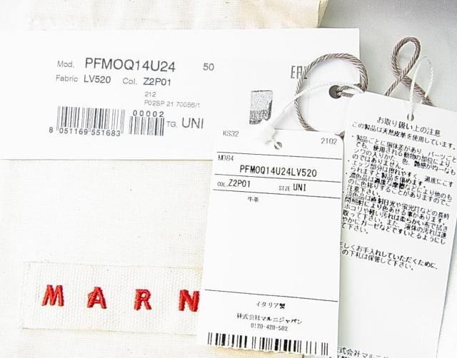 �y���K�zMARNI �}���j �R���p�N�g ��܂���z ��L ���E�ۑ��ܕt �� �u�����h�� 