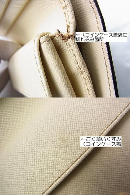 �y���K�zMARNI �}���j �R���p�N�g ��܂���z ��L ���E�ۑ��ܕt �� �u�����h�� 