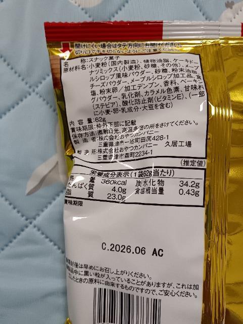 �x�r�[�X�^�[�A�h�f�J�C���[�����A���[�v���V���b�v�� �� �O����/�h�����N�� 