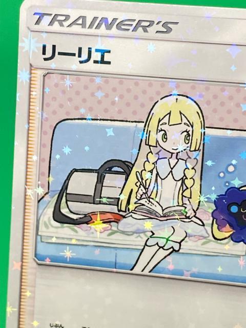 �y�ɔ��i�z���[���G �v���� 080/SM-P �|�P�J �����i �R���N�V���� �|�P�����J�[�h �R�X���b�O �s�b�s �� �g���[�f�B���O�J�[�h�� 