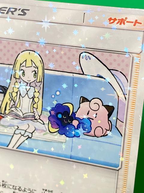 �y�ɔ��i�z���[���G �v���� 080/SM-P �|�P�J �����i �R���N�V���� �|�P�����J�[�h �R�X���b�O �s�b�s �� �g���[�f�B���O�J�[�h�� 