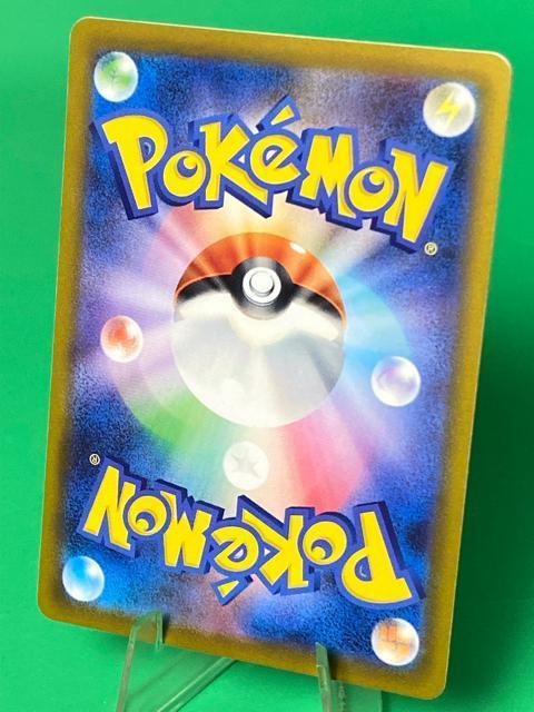 �y�ɔ��i�z���[���G �v���� 080/SM-P �|�P�J �����i �R���N�V���� �|�P�����J�[�h �R�X���b�O �s�b�s �� �g���[�f�B���O�J�[�h�� 