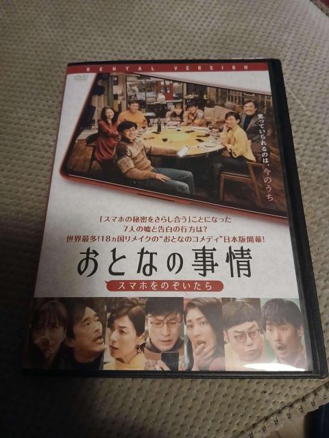 ���ƂȂ̎��� �X�}�z���̂������� DVD �����^������ ���{���  �� CD/DVD/�r�f�I�� 