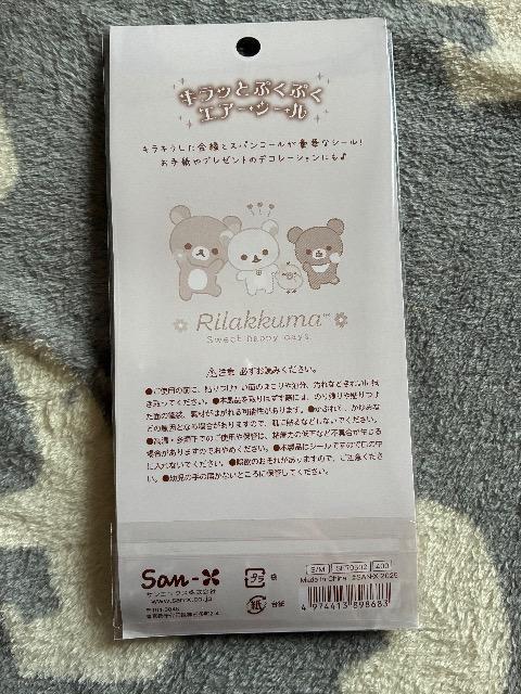 �����b�N�}�@�V�[�� �� �A�j��/�R�~�b�N/�L�����N�^�[�� 