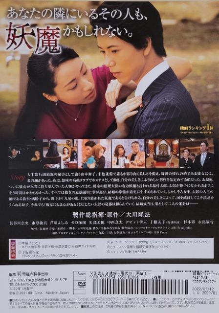 ����DVD�@�������U�f �@�`����́w���x�` �� CD/DVD/�r�f�I�� 