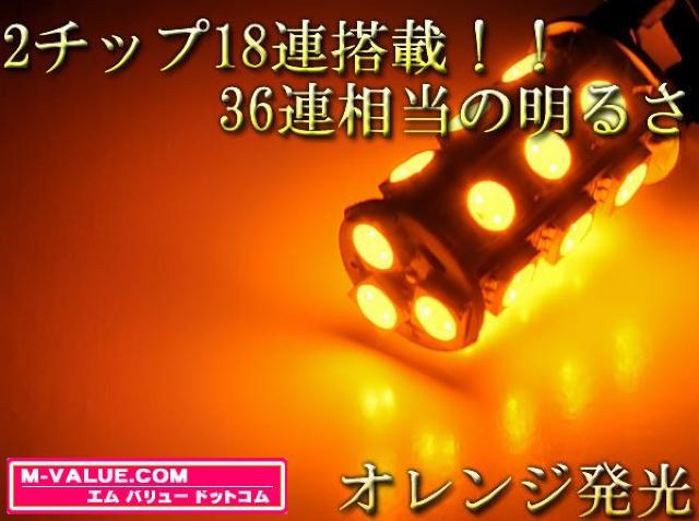 超LED】LEDフォグランプHB4/オレンジ橙■YA系エクシーガ対応 < 自動車/バイク 超LED】LEDフォグランプHB4/オレンジ橙■YA系エクシーガ対応 < 自動車/バイク