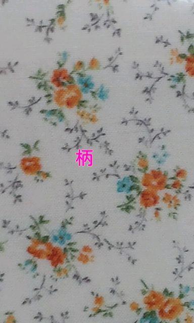 森永製菓/小倉優子プロデュース ワンピース風エプロン(花柄・ブルーリボン)当選品 < インテリア/ライフ  森永製菓/小倉優子プロデュース ワンピース風エプロン(花柄・ブルーリボン)当選品 < インテリア/ライフの