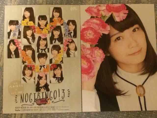 激レア!☆乃木坂46/NOGIBINGO3☆初回盤DVD4枚組☆ポストカード付 < タレントグッズ  激レア!☆乃木坂46/NOGIBINGO3☆初回盤DVD4枚組☆ポストカード付 < タレントグッズの