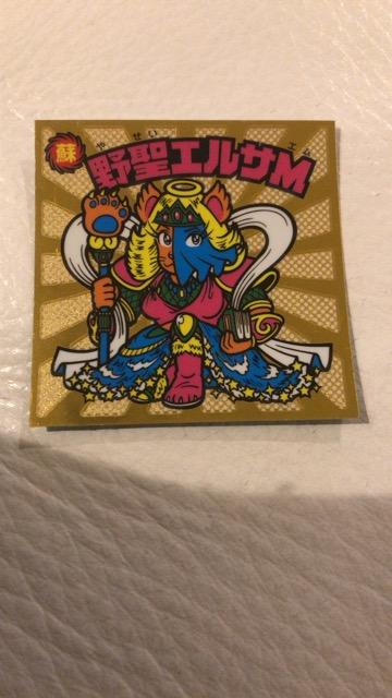 ★ビックリマンシール★野聖エルサM★30th★A < ホビー  ★ビックリマンシール★野聖エルサM★30th★A  < ホビーの