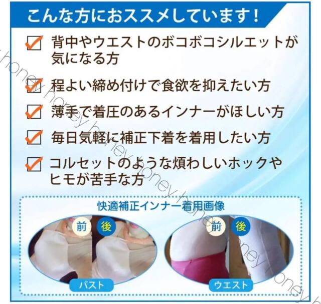 定価2,980円●瞬時にナイスバディ●補正下着・ボディーシェイパー●ヒップアップ ボディーシェイプ●着るだけダイエット < ヘルス/ビューティー  定価2,980円●瞬時にナイスバディ●補正下着・ボディーシェイパー●ヒップアップ ボディーシェイプ●着るだけダイエット < ヘルス/ビューティーの
