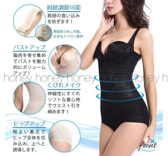 定価2,980円●瞬時にナイスバディ●補正下着・ボディーシェイパー●ヒップアップ ボディーシェイプ●着るだけダイエット < ヘルス/ビューティー  定価2,980円●瞬時にナイスバディ●補正下着・ボディーシェイパー●ヒップアップ ボディーシェイプ●着るだけダイエット < ヘルス/ビューティーの