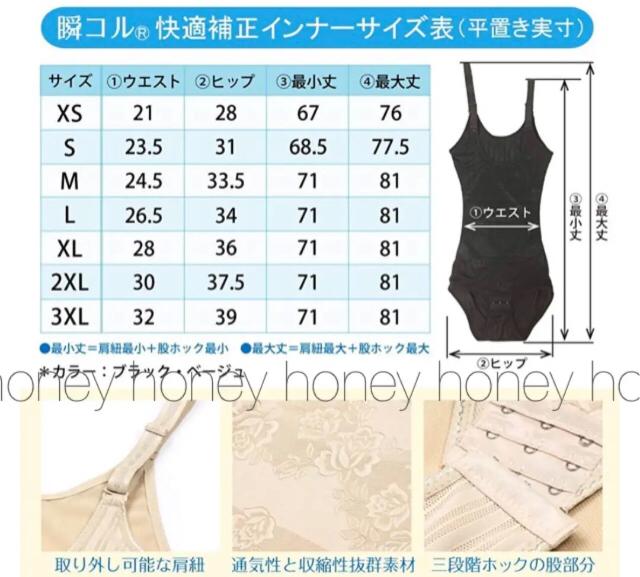 定価2,980円●瞬時にナイスバディ●補正下着・ボディーシェイパー●ヒップアップ ボディーシェイプ●着るだけダイエット < ヘルス/ビューティー  定価2,980円●瞬時にナイスバディ●補正下着・ボディーシェイパー●ヒップアップ ボディーシェイプ●着るだけダイエット < ヘルス/ビューティーの