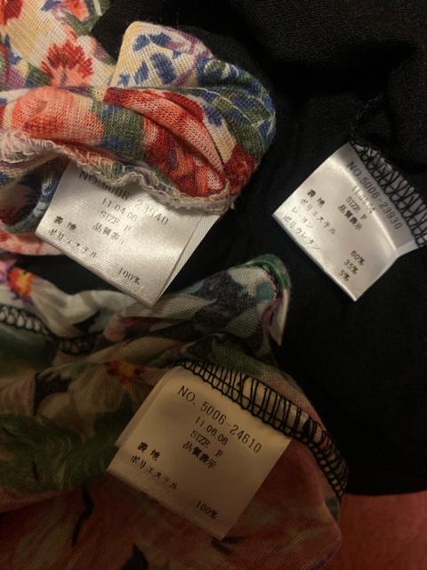 ワンウェイ*タンクトップまとめ売りセット*インナー < ブランド  ワンウェイ*タンクトップまとめ売りセット*インナー < ブランドの