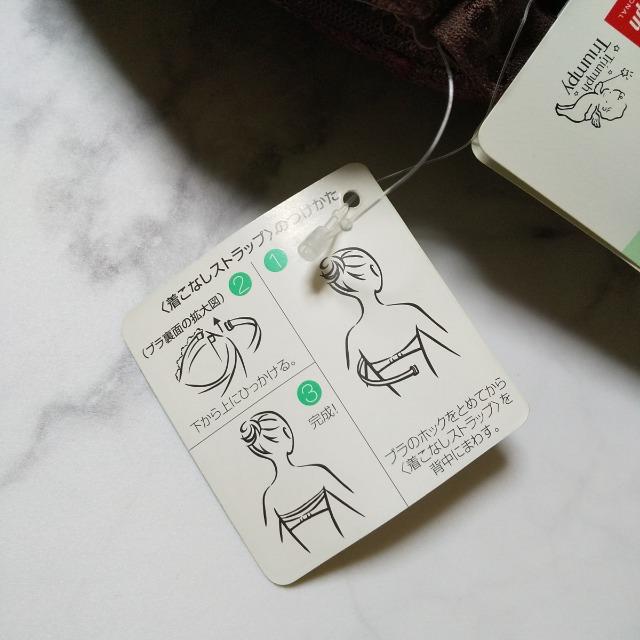 Triumph/gvȂpbhVg̃u&V[c3_6way/F70  t@bV 