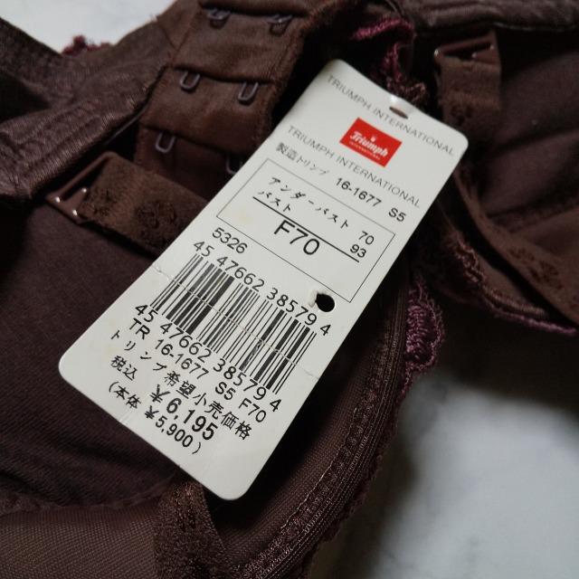 Triumph/gvȂpbhVg̃u&V[c3_6way/F70  t@bV 