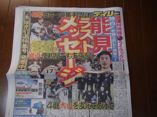 \_AՏeAނƍc\Y̗̋L!B   {/G 